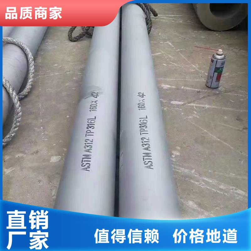 不锈钢管,机房金属电缆走线架源厂定制