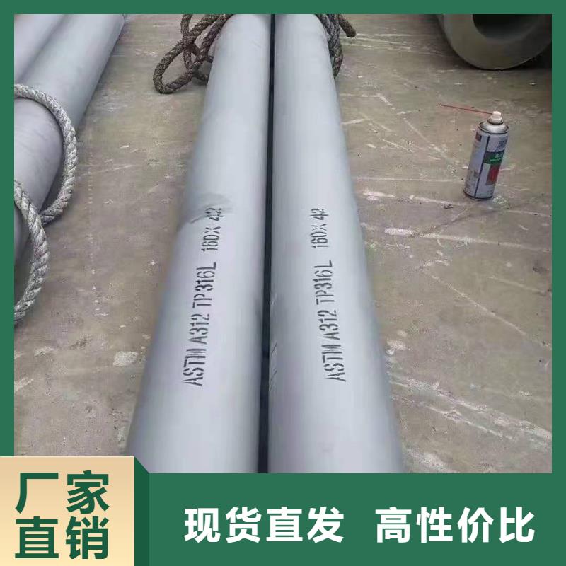 购买不锈钢管-实体厂家可定制