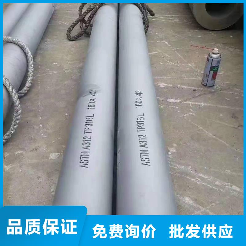优选：316l不锈钢管工厂生产厂家