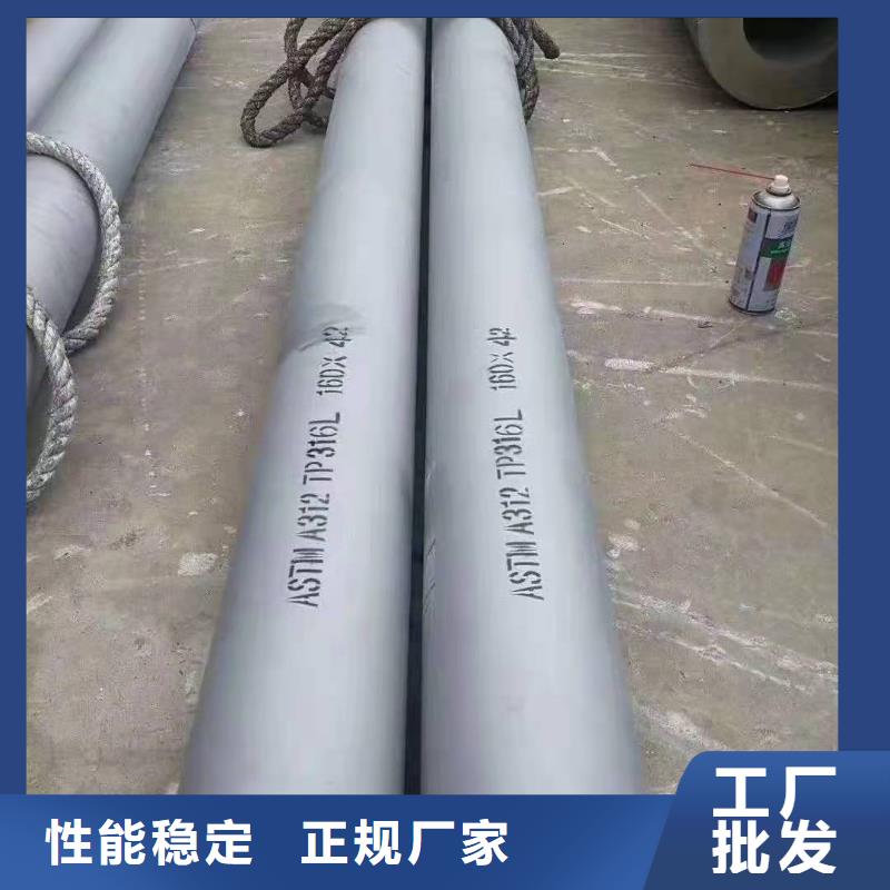 不锈钢管不锈钢板货到付款