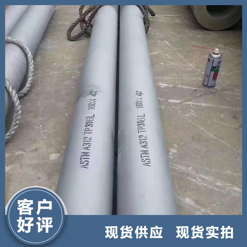 310S不锈钢管厂家直发-价格透明