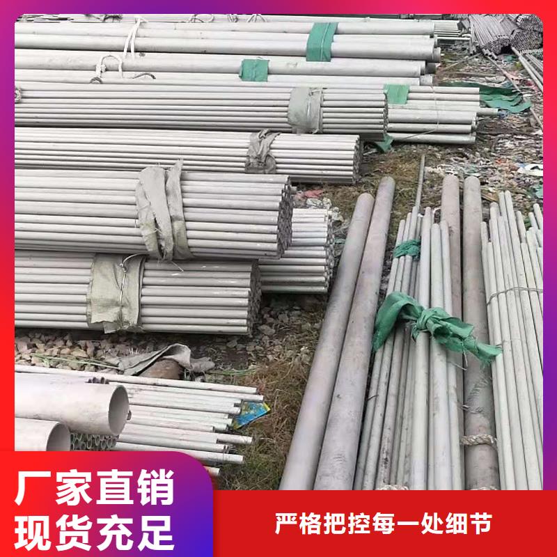 乐东县316不锈钢管正规厂家