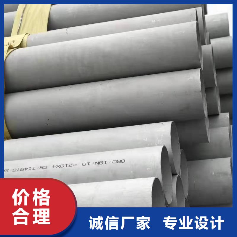不锈钢管价格304价格表、不锈钢管价格304价格表参数