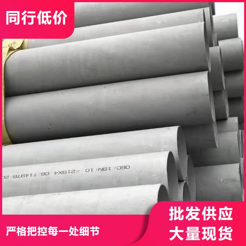 316不锈钢管厂家发货迅速