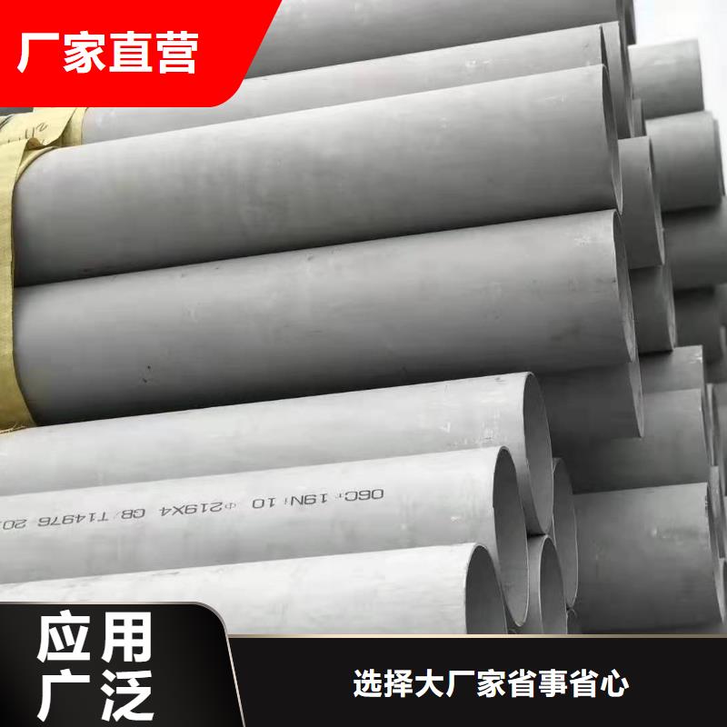 定安县316l不锈钢管厂家-专心做产品