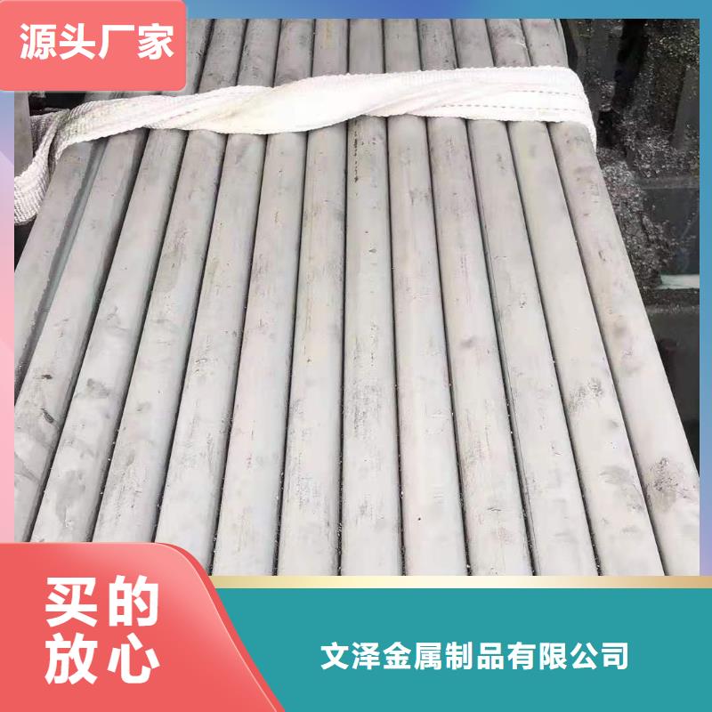 316不锈钢管现货供应