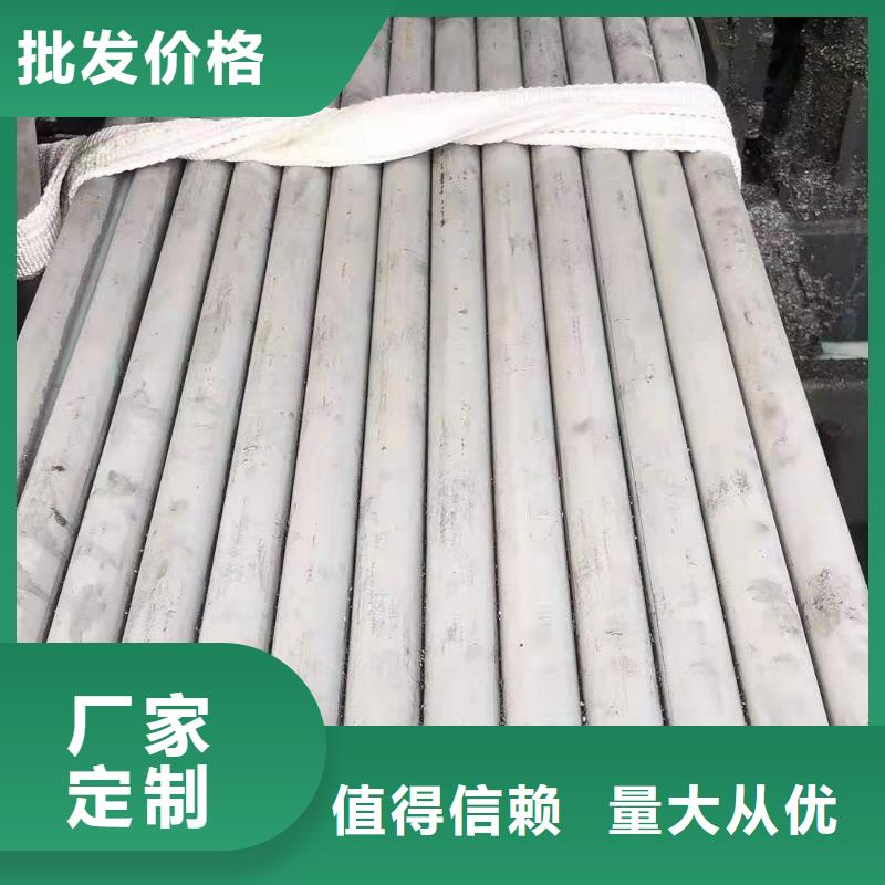 质量可靠的不锈钢管价格304价格表厂家