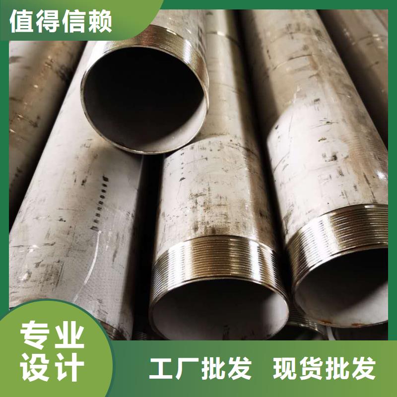 不锈钢管_铜棒好产品不怕比