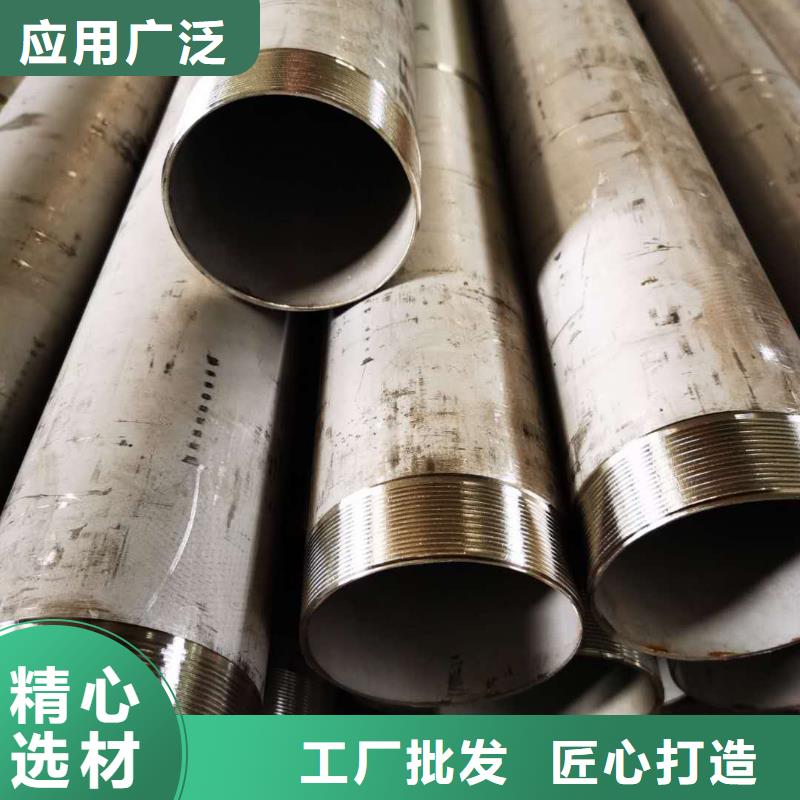 咨询316l不锈钢管工厂厂家