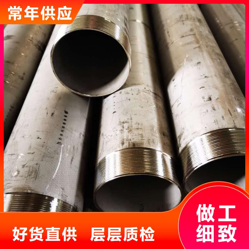 不锈钢管镍合金卷自有厂家