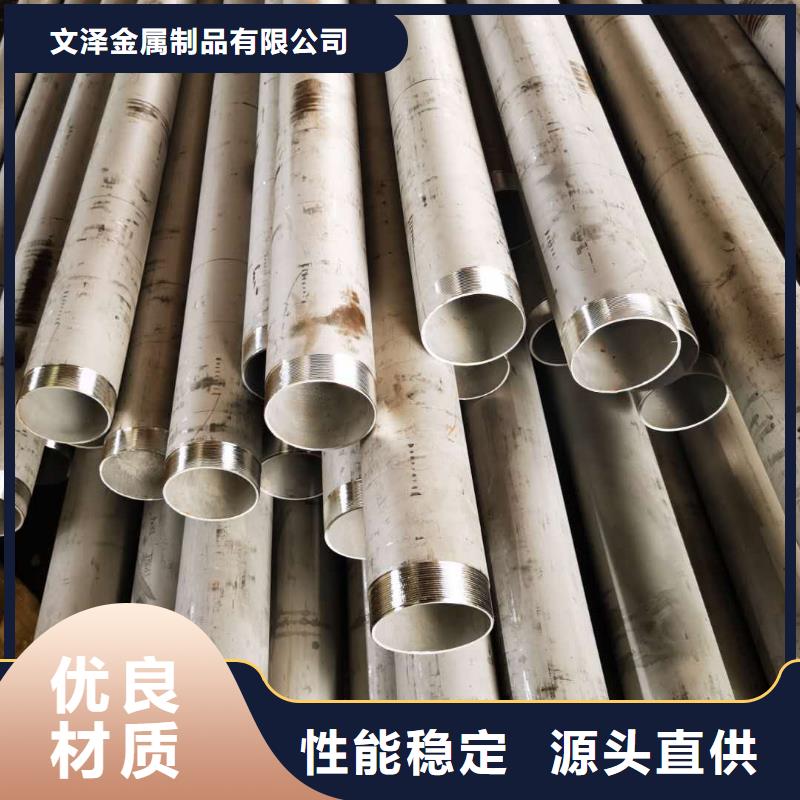 优选：316l不锈钢管口碑厂家