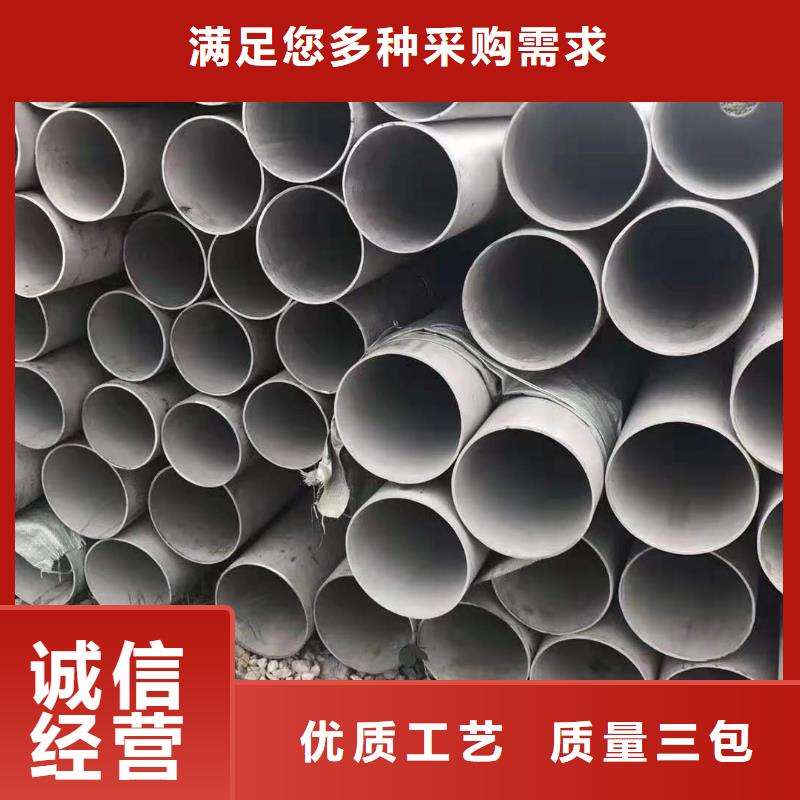 价格低的632不锈钢管厂家