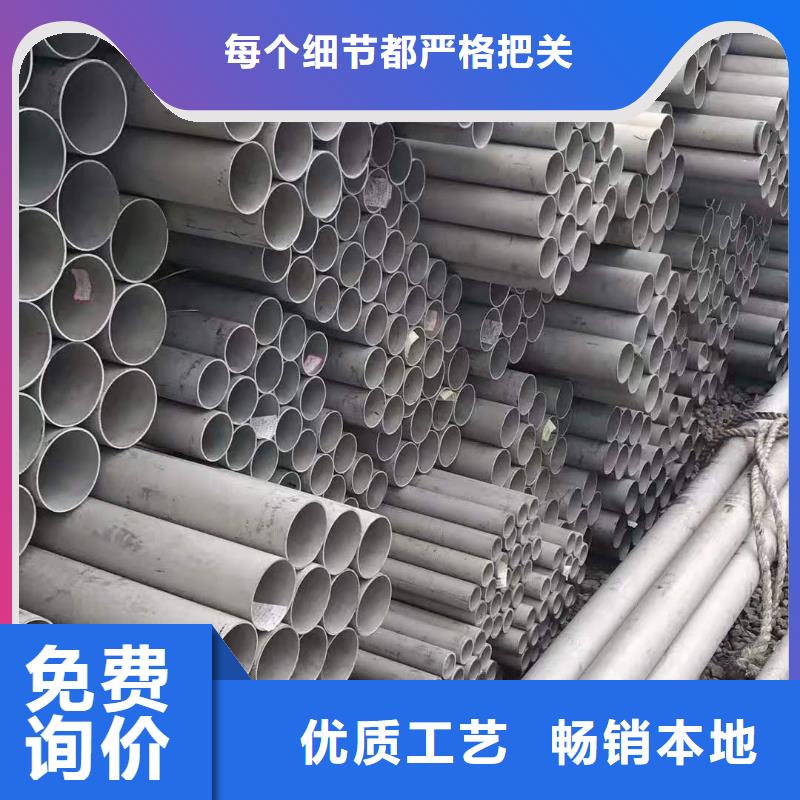 316l不锈钢管材-质量不用愁