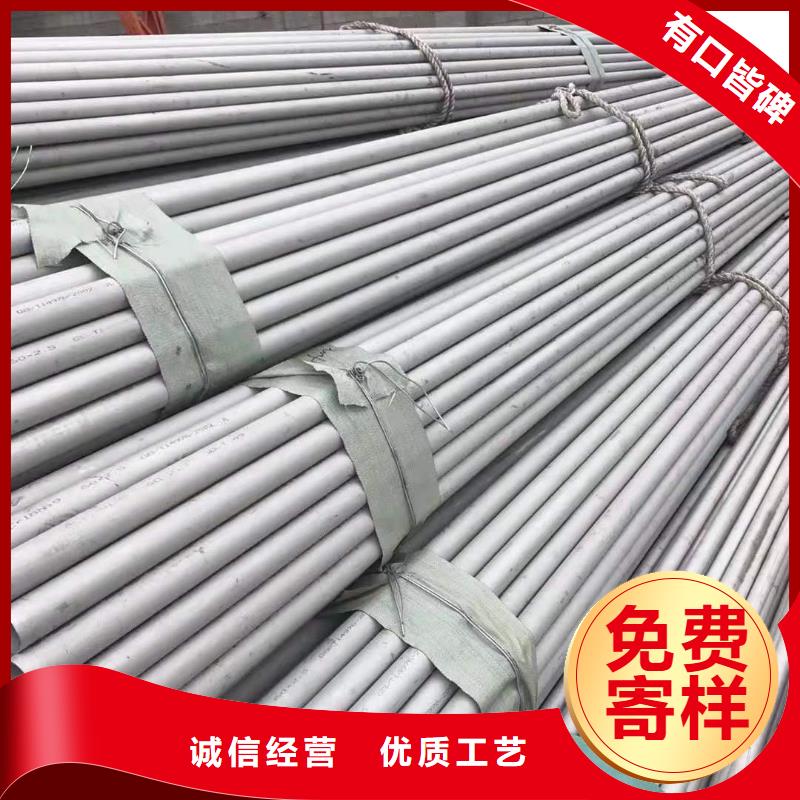 不锈钢管厂家-不锈钢管厂家实力强