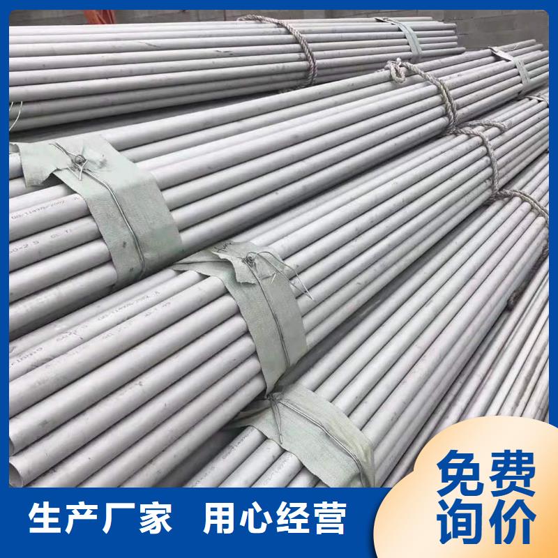 能做625不锈钢管的厂家