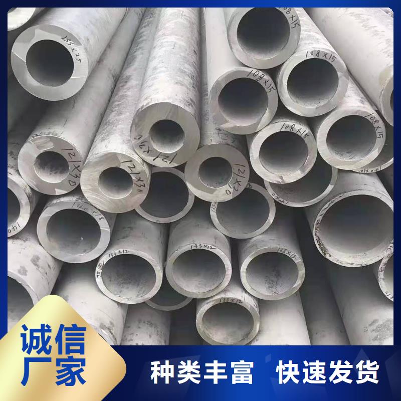 304不锈钢管现货供应-可定制