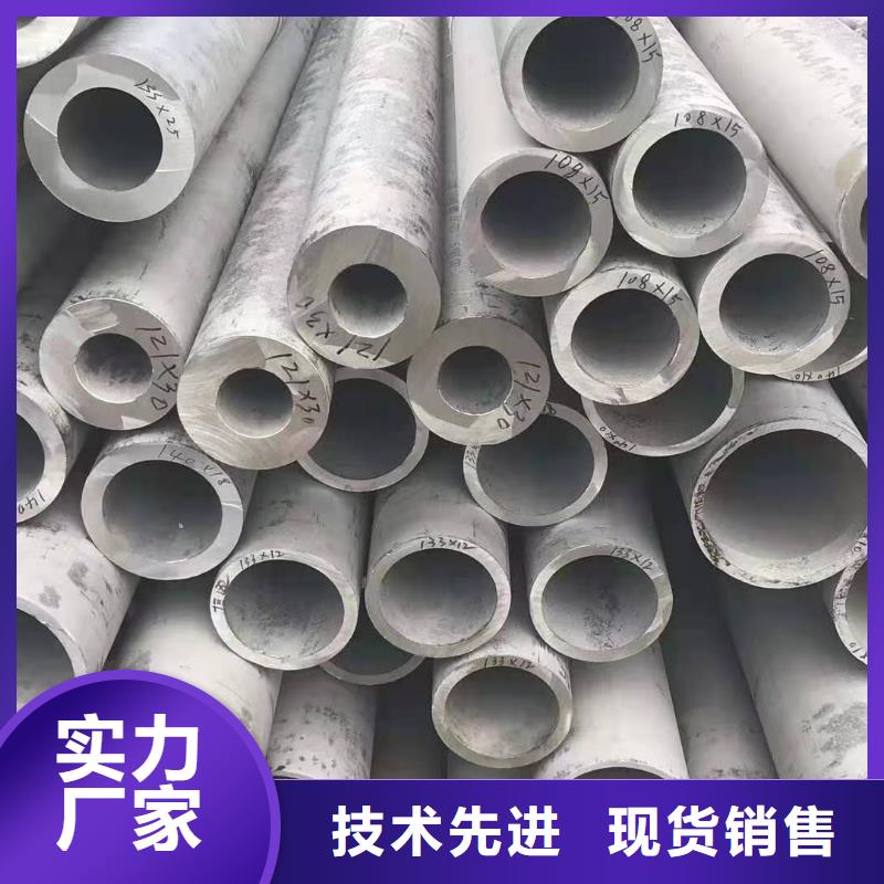 不锈钢管价格304价格表_不锈钢管价格304价格表生产厂家