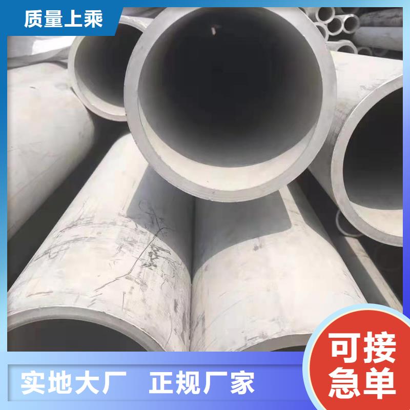 不锈钢管,机房金属电缆走线架源厂定制
