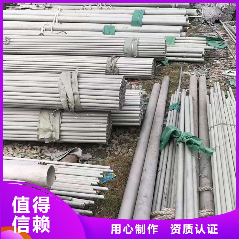 不锈钢无缝管、不锈钢无缝管厂家_规格齐全