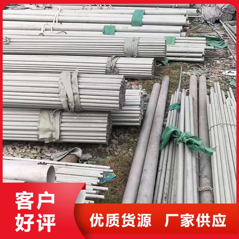 性价比高的不锈钢管规格型号表