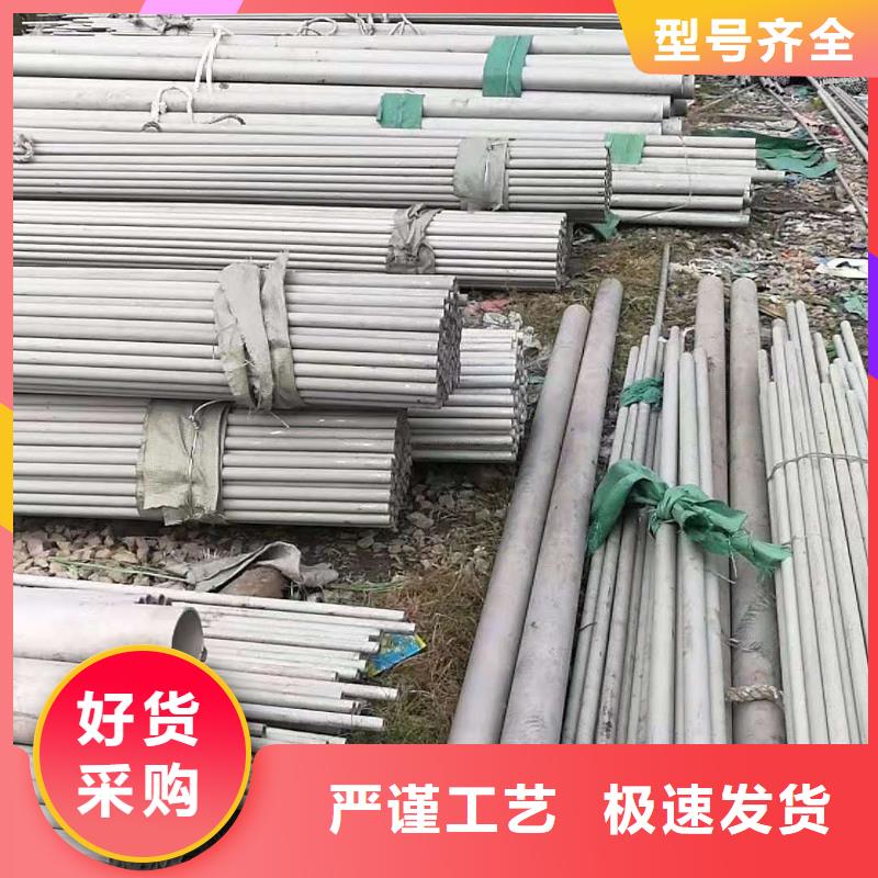 不锈钢管904L不锈钢卷按需定制