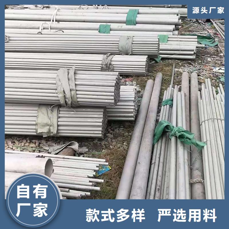 310S不锈钢管存货充足