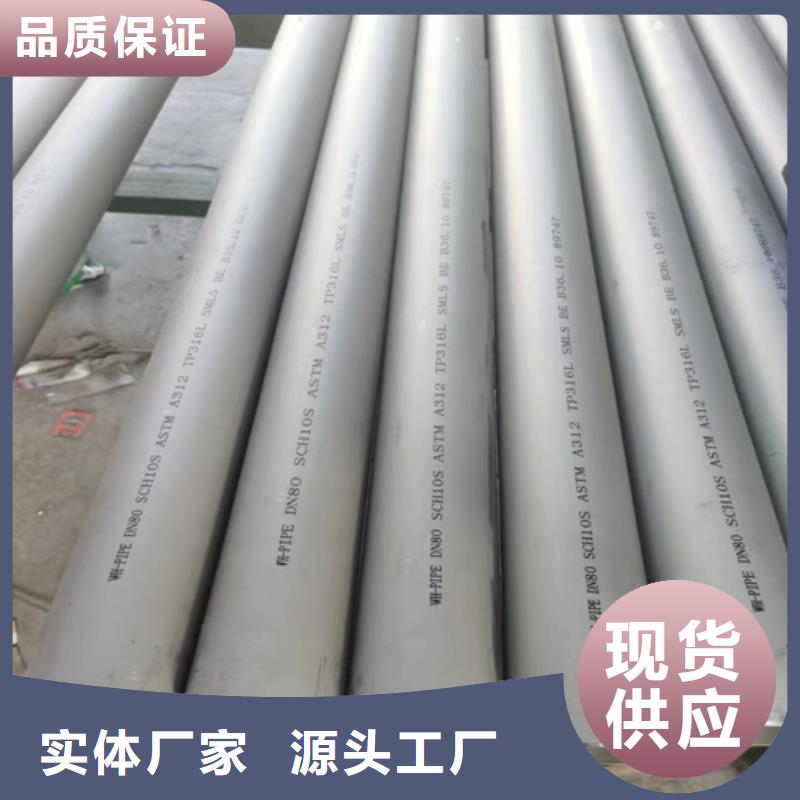 正规大口径不锈钢管厂家