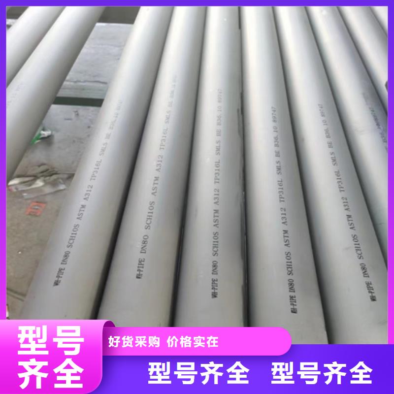 不锈钢管-桥架厂家当地厂家值得信赖