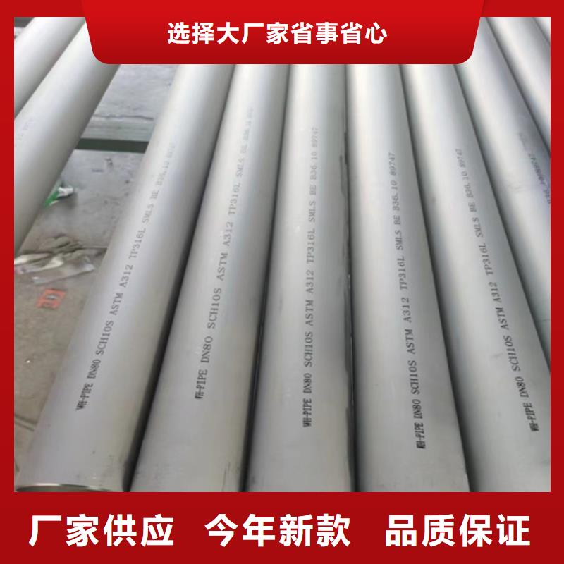 优选：不锈钢管规格型号表供应商
