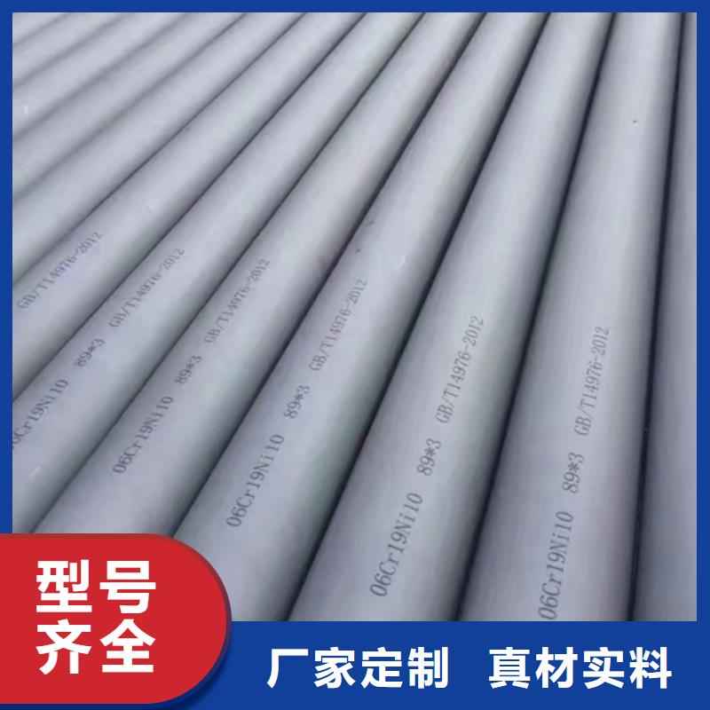 不锈钢管规格型号表-好品质、放心买