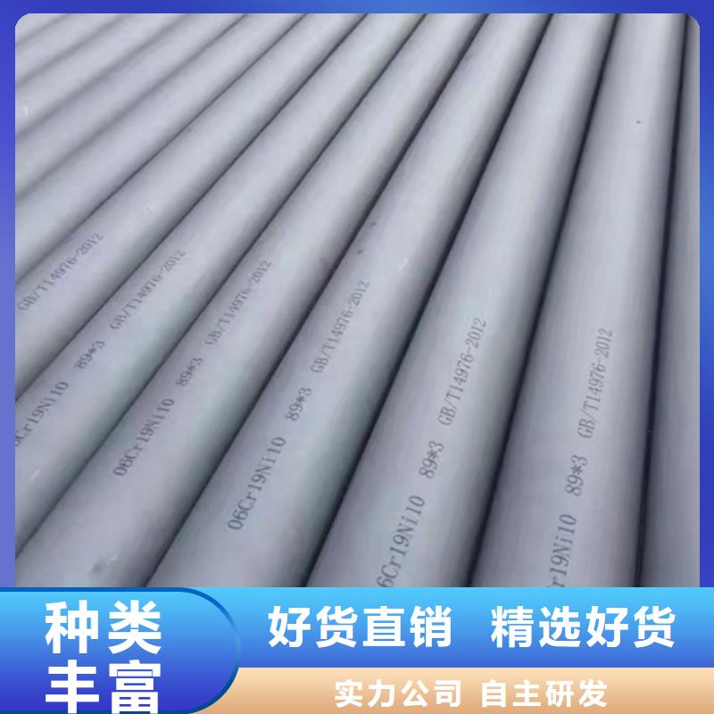 不锈钢管镍合金棒定金锁价