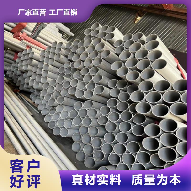 不锈钢管不锈钢板货到付款