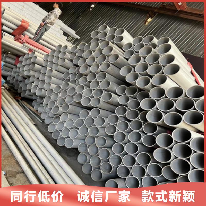 专业生产制造不锈钢管厂家批发公司