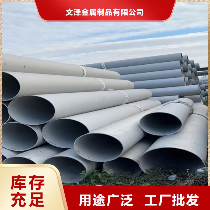 不锈钢管,机房金属电缆走线架专注生产N年