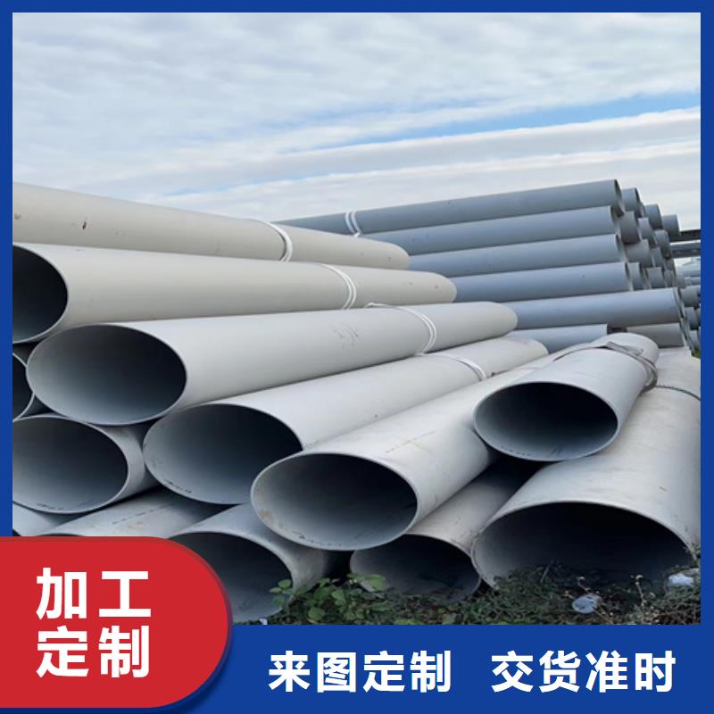 不锈钢管不锈钢桥架出厂价