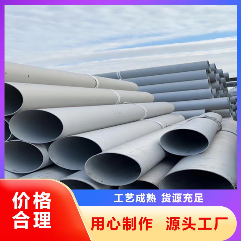 304不锈钢管一吨多少钱-304不锈钢管一吨多少钱可定制