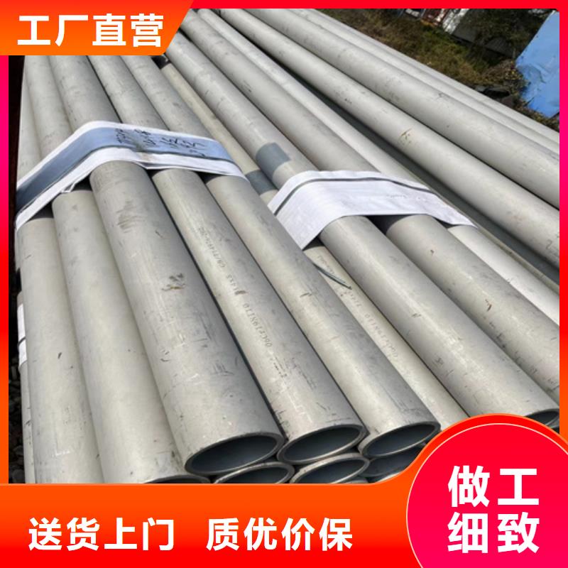 【不锈钢管-镍合金卷源头厂家经验丰富】