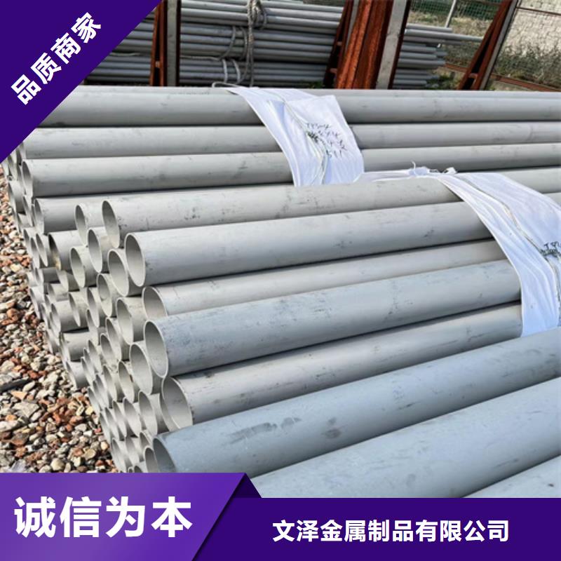 316l不锈钢管工厂价格