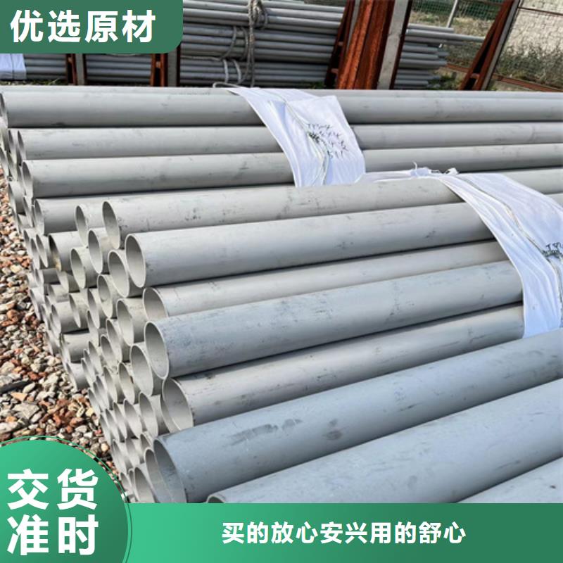 不锈钢管,铜卷批发商