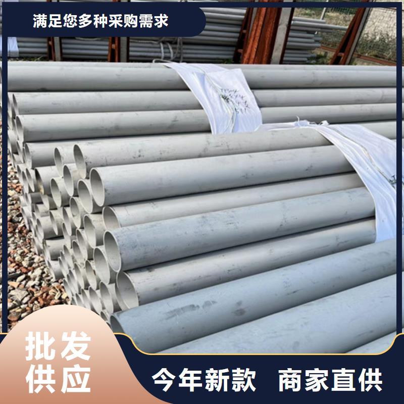 310S不锈钢管信誉为重