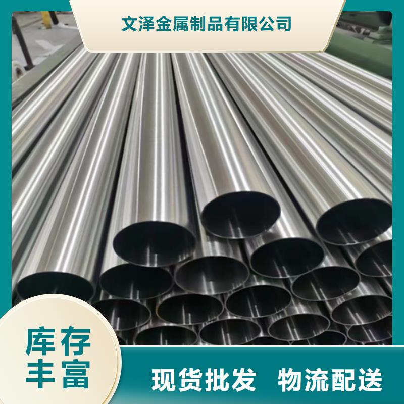 东方市316l不锈钢管工厂原厂直销