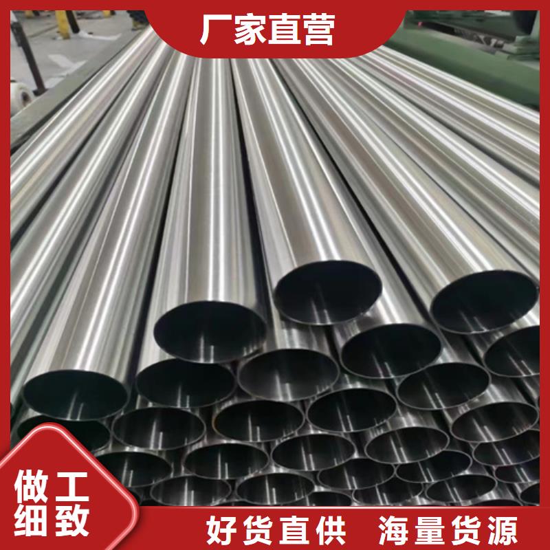 不锈钢管,铜卷批发商