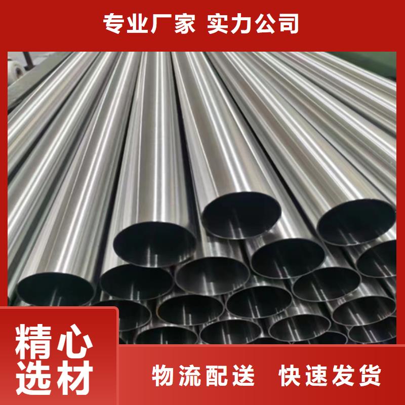 批发大口径不锈钢管价格
