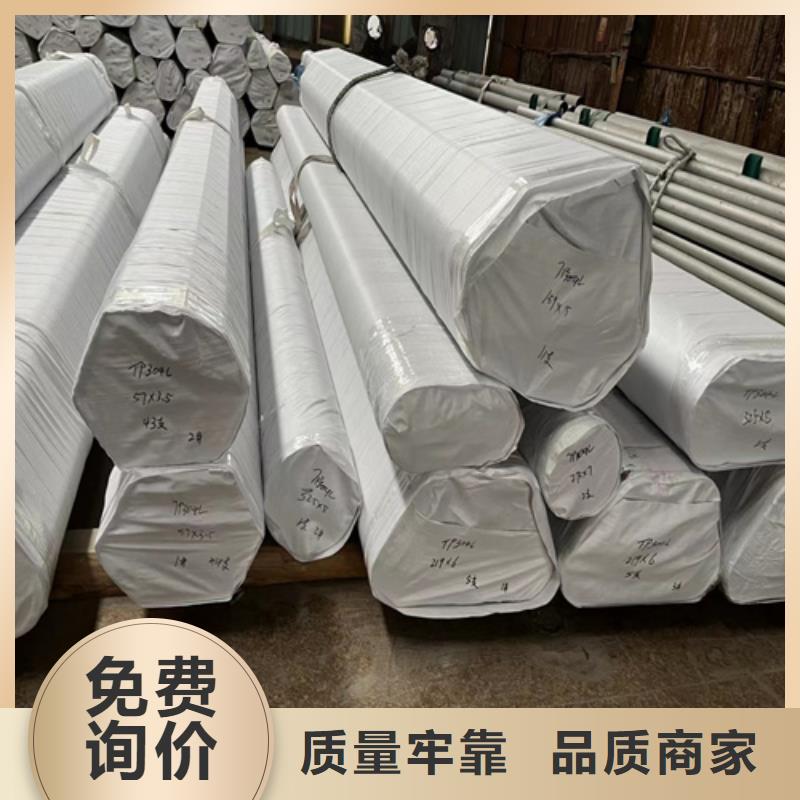 316l不锈钢管材厂家-欢迎新老客户来电咨询