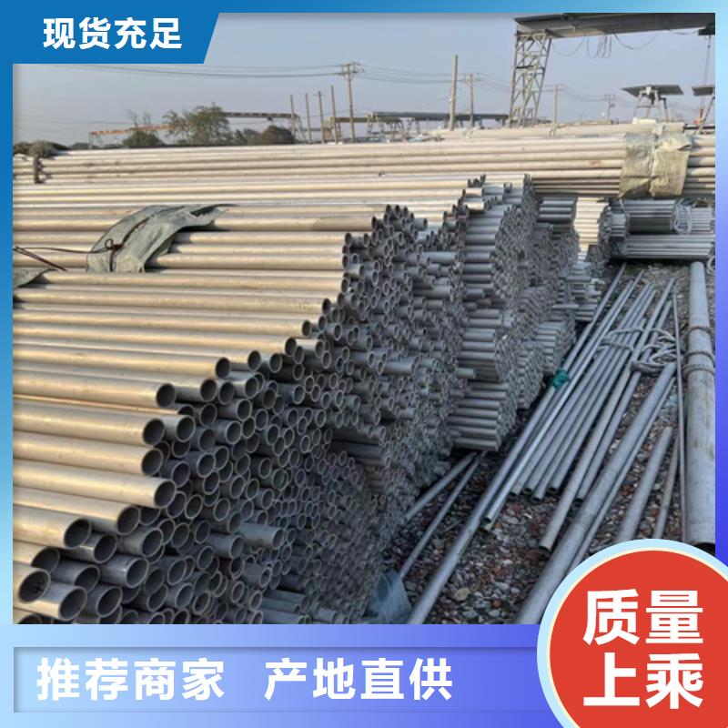 供应不锈钢管厂家联系方式_优质厂家