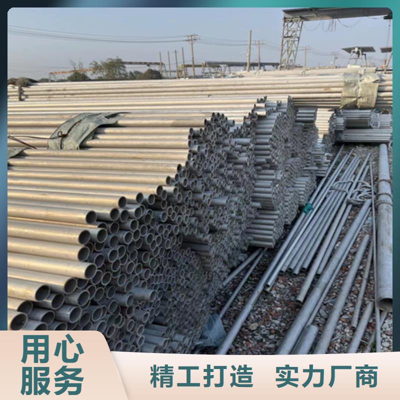 #不锈钢管价格304价格一吨多少钱#实力厂家