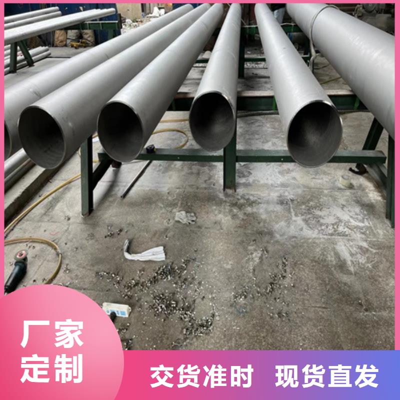 不锈钢管镍合金卷快速报价
