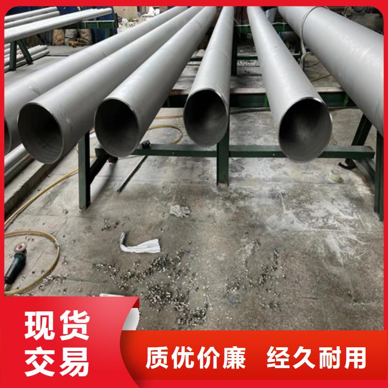 不锈钢管铜板使用方法
