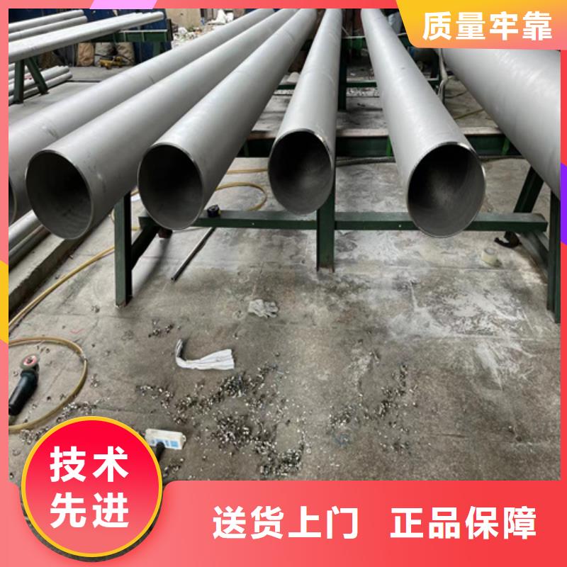 不锈钢管铜板专注品质