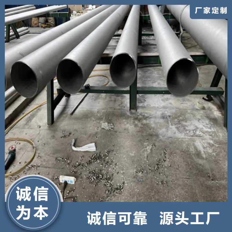 大口径不锈钢管市场批发价